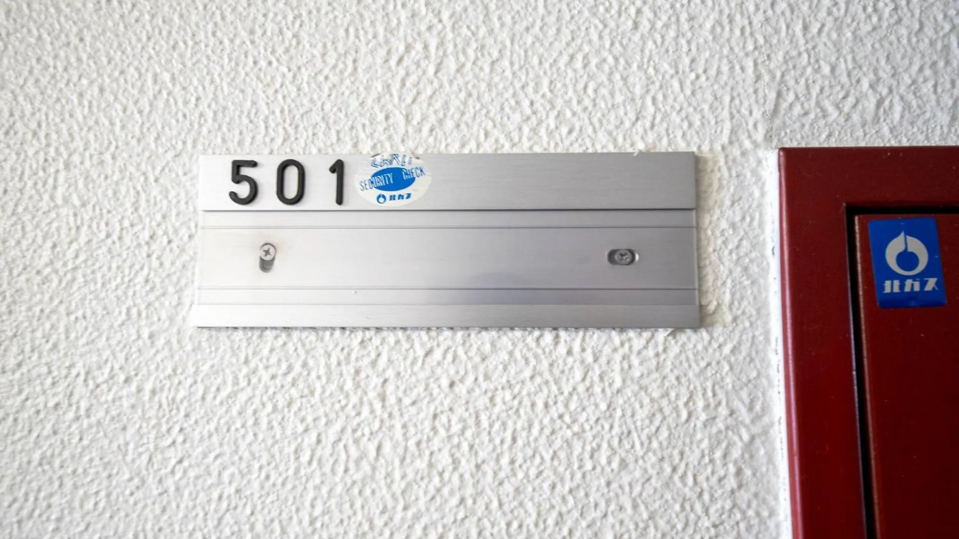 סאפורו Space 501 - Vacation Stay 18826